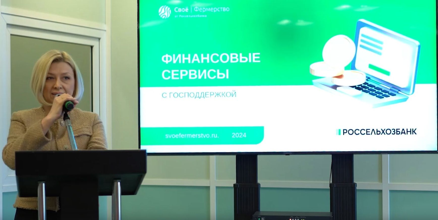 Особенности финансирования сделок по покупке товаров для животноводства