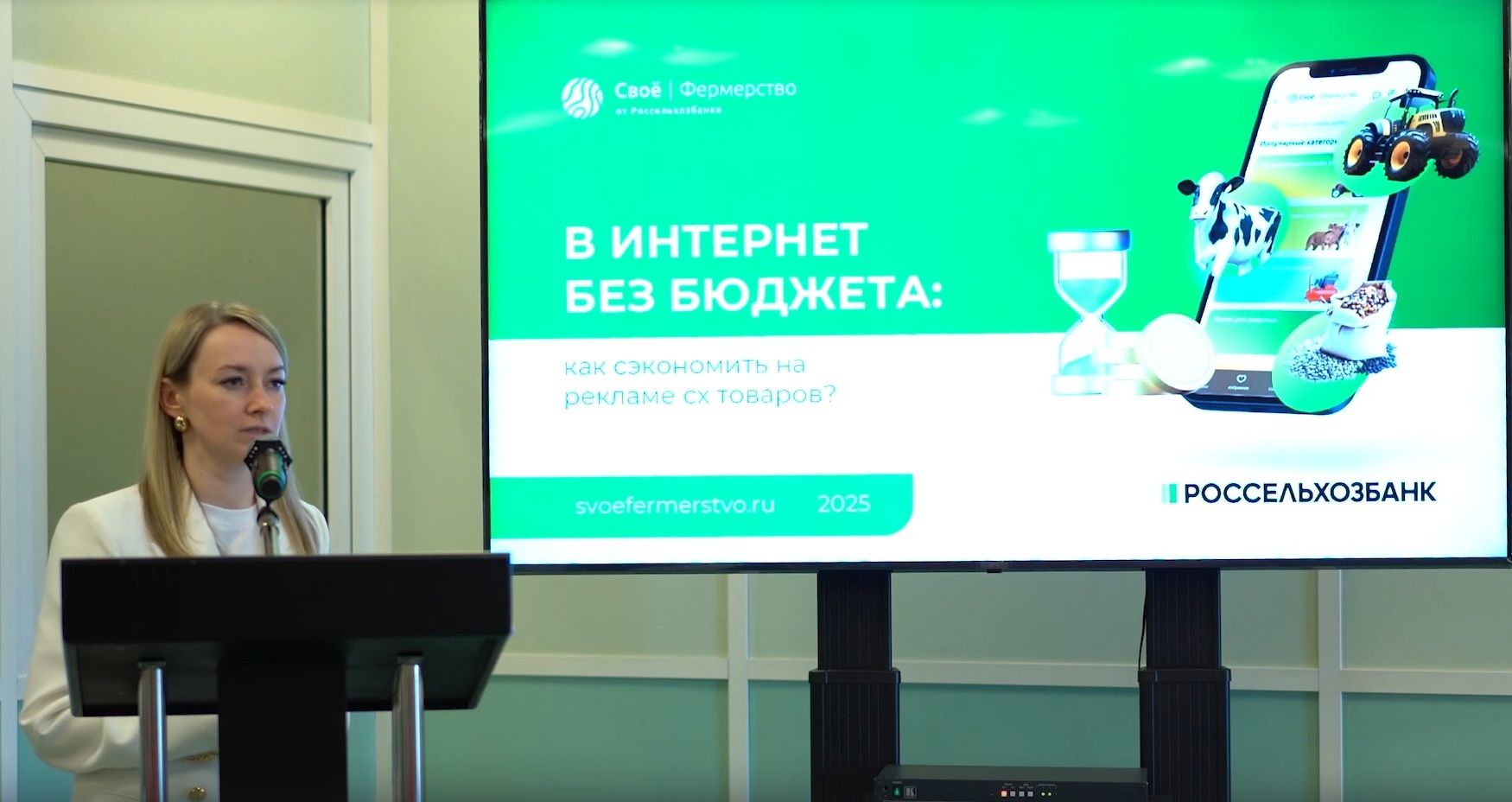 В интернет без бюджета: как сэкономить на рекламе товаров для животноводства