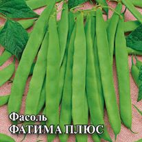 Семена Фасоль спаржевая Фатима плюс, 100г, Гавриш, Фермерское подворье