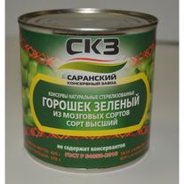 Горошек зелёный 400 г.