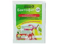 Бактофит СП зеленое сечение (10г)