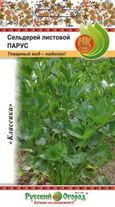 Семена Сельдерей листовой Парус 0.5 грамма семян Русский Огород