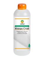 Изагри Стаб 