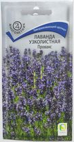 Семена Лаванда узколистная Прованс 0.1 грамма семян Поиск