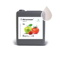 Металлоцен Кальций