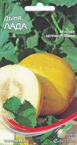Дыня Лада