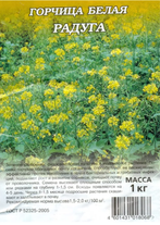 Гавриш Горчица Белая радуга 1кг