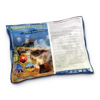 Бродифакум гранд Г, (0,05 г/кг)