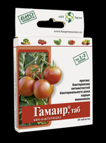 Гамаир, ТАБ Био 20таб АгроБиоТехнология