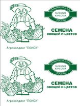 Дыня Колхозница 749/753 ч/б пакет