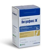 Нитрофикс Ж