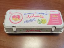 Яйца куриные С2