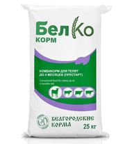 Комбикорм для телят до 4 месяцев (25 кг)