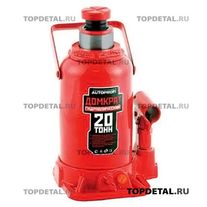 Домкрат гидравлический 20т.(высота подъёма 445мм) AUTOPROFI