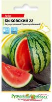 Семена Арбуз Быковский 22 1 грамм семян Русский Огород
