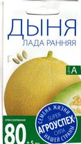 Агроуспех Дыня Лада ранняя 0.5г