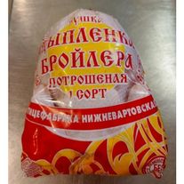 Мясо птицы (бройлер)