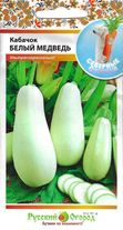 Кабачок Белый медведь 2г Северные овощи