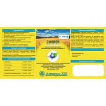 Силвей, л/га 