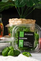 Базилик 20 г