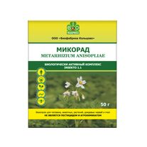 Микорад Инсекто 1.1