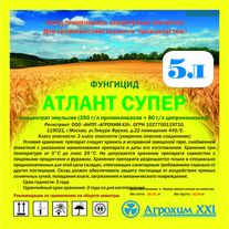 АТЛАНТ СУПЕР, КЭ