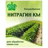 Биоудобрение «Нитрагин КМ» (порошок)