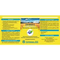 Силвей-П, л/га Смачиватель/Пеногаситель