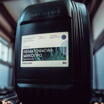 Нематофагин-Микопро Pro-формула, 10л