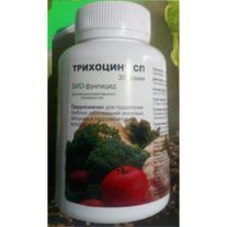 Трихоцин