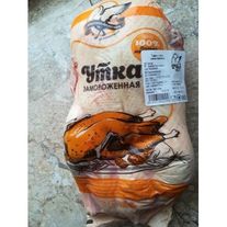 Утка (тушка) замороженная